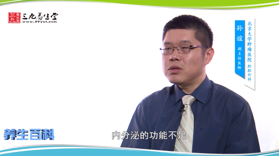 胰腺癌与糖尿病有什么样的关系