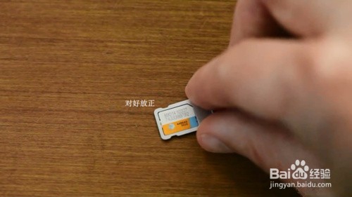 苹果iPhone7 Plus怎么插sim卡？