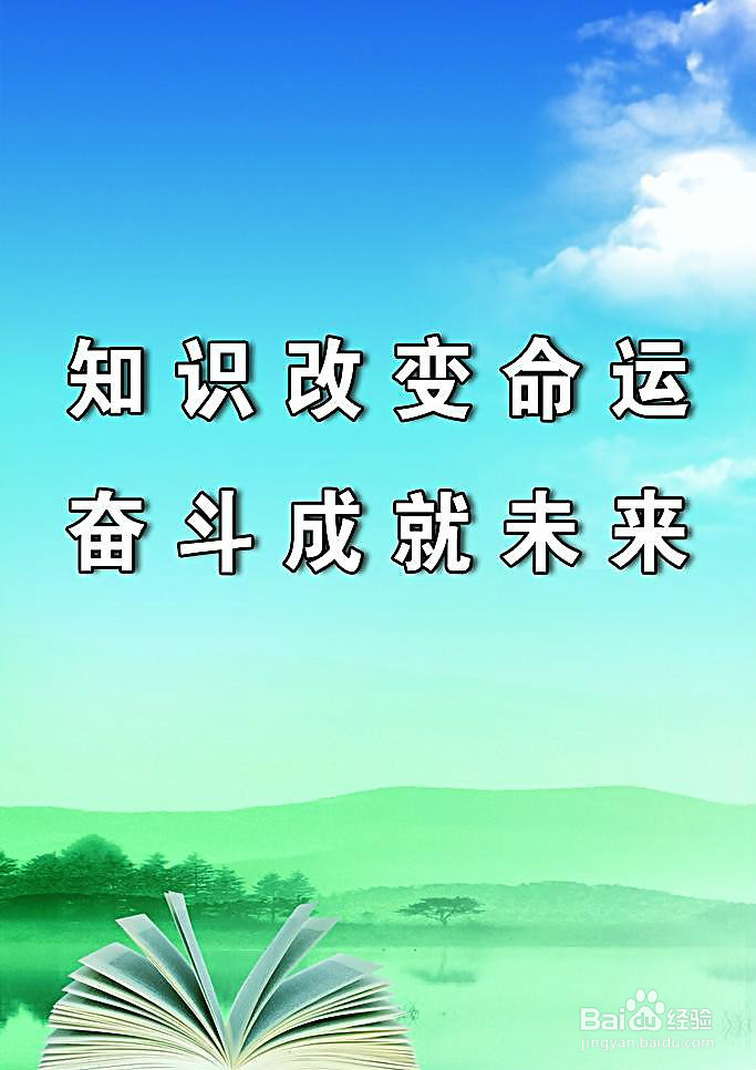 怎样在职业学校进步