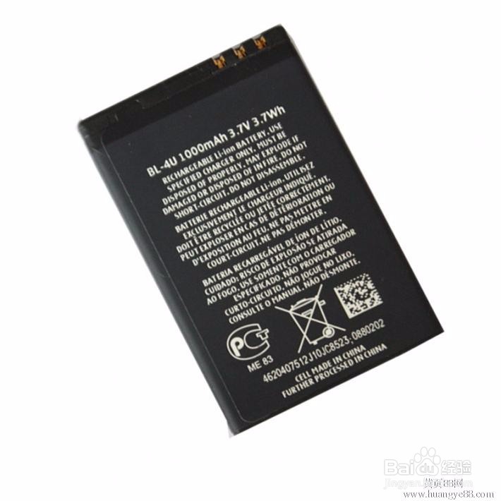 手机充电要注意什么？