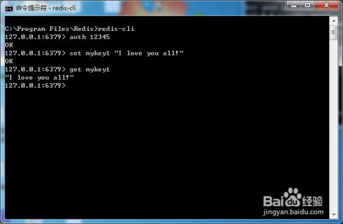Windows下安装Redis服务