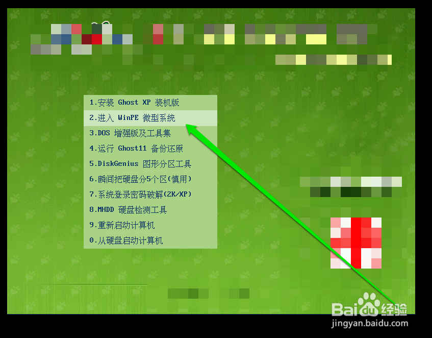 电脑卡在