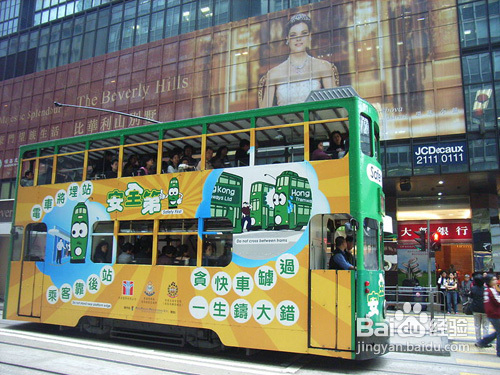 香港旅游交通工具全攻略