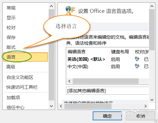 word2010操作步骤技巧二十七