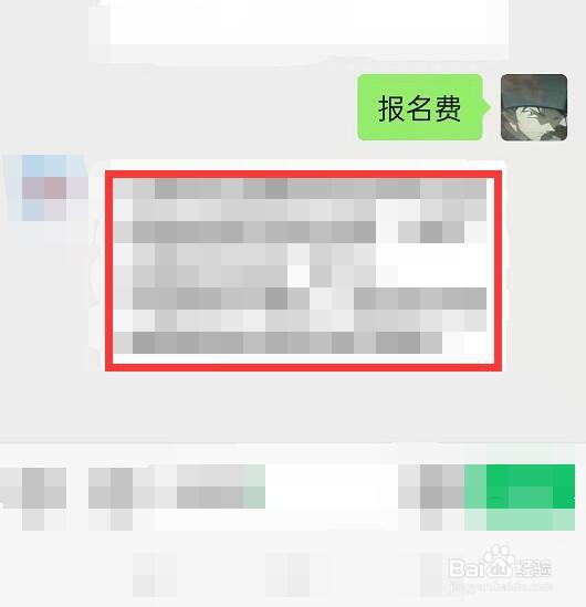 河南省招生办公室怎么交报名费