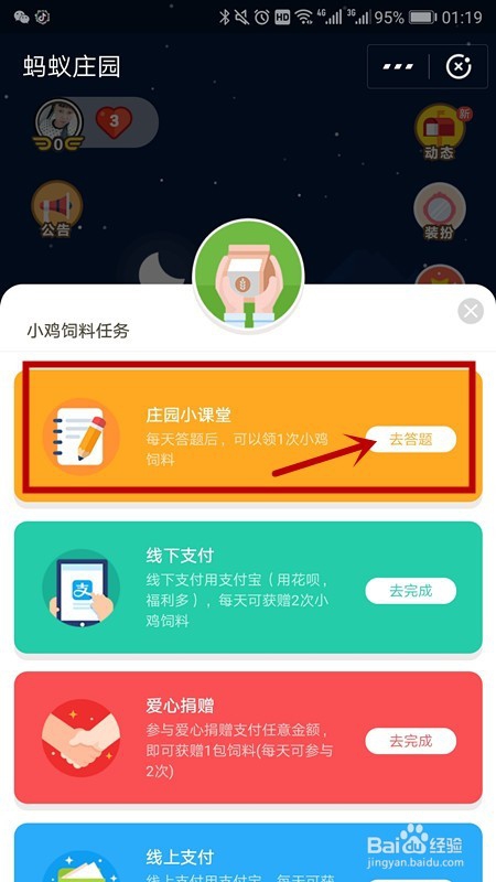 蚂蚁财富分类中货币基金和指数基金哪类风险较高