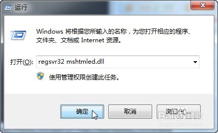 如何获得IE浏览器里的文本框