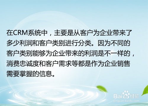 提高客户忠诚度的方法