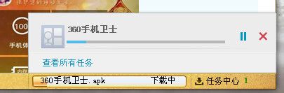 怎么禁止手机APP窃取用户隐私