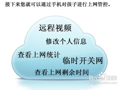 具有远程管理功能的路由器怎么设置？