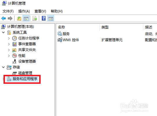 win10怎么设置电脑不自动更新