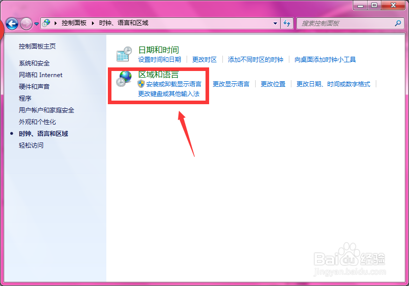 如何让你的电脑右下角显示你的名字