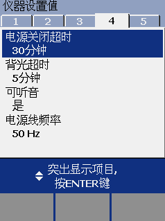 福禄克Fluke DTX-1800操作步骤【DTX1800】