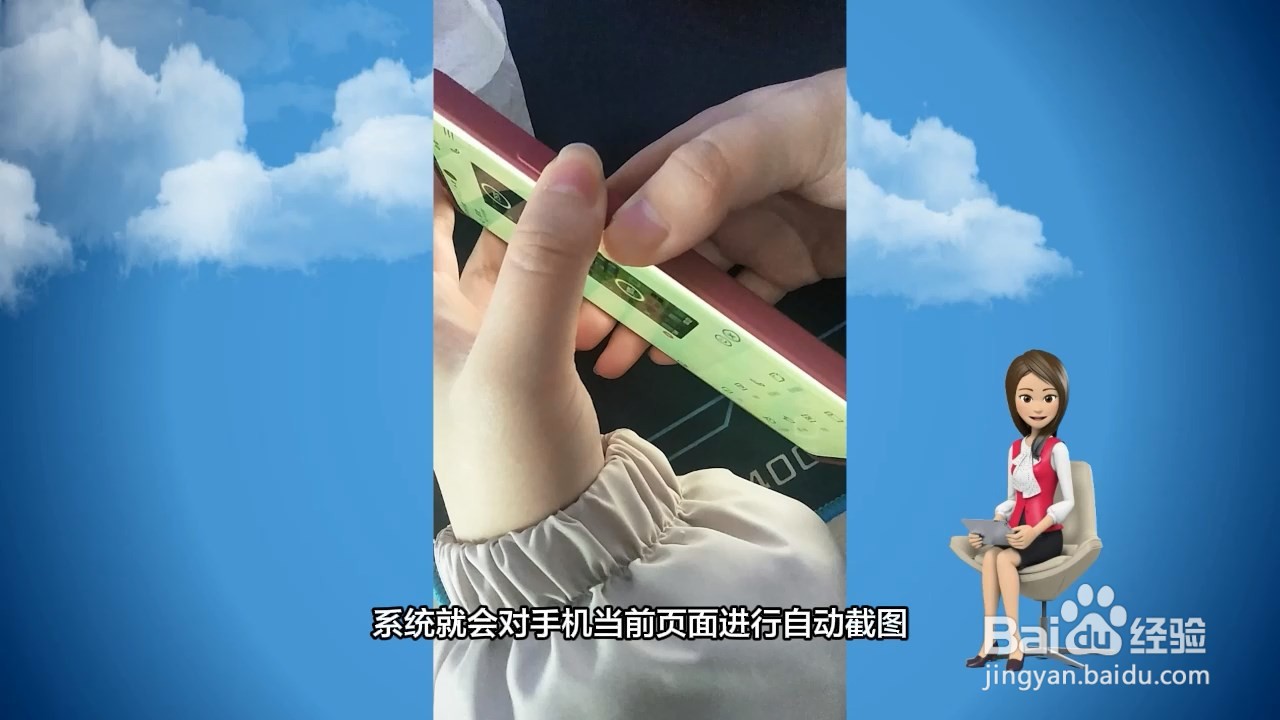 华为手机怎么截图