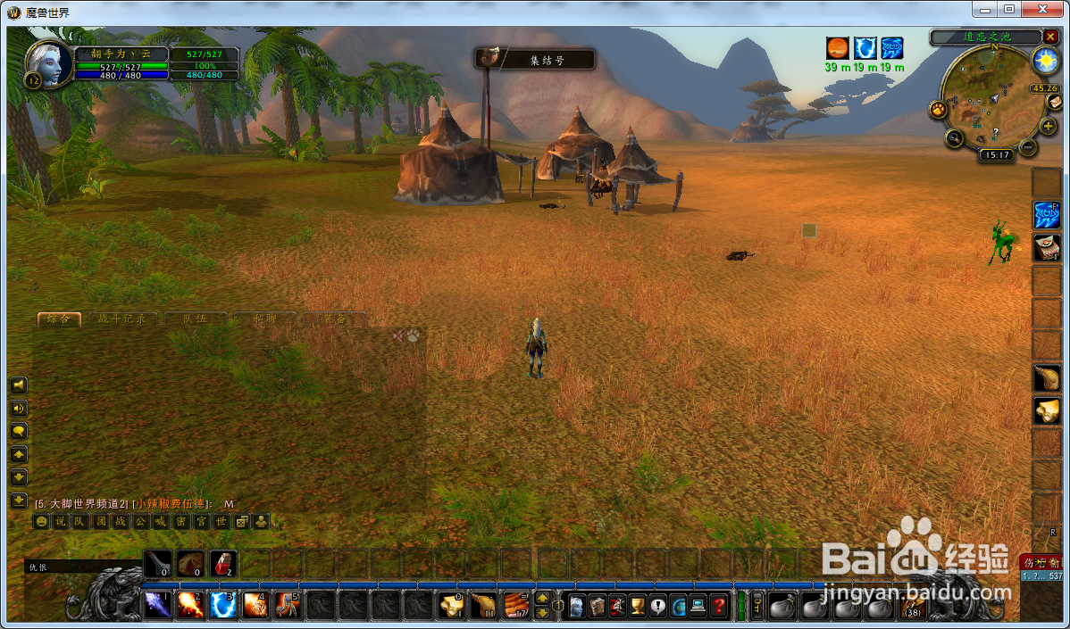 魔兽世界怀旧服法师怎么得到半人马护腕