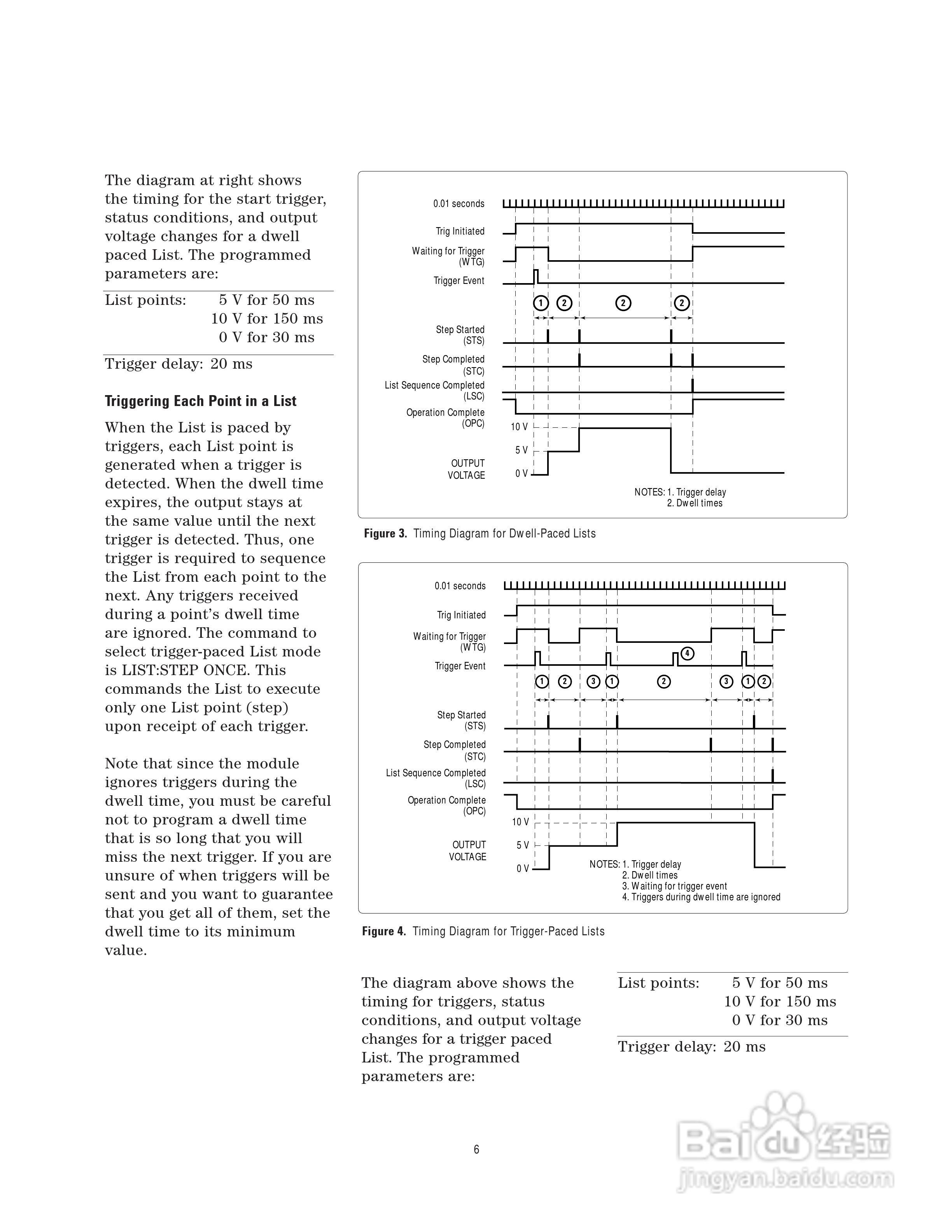 HP 66000A仪器用户使用手册:[1]