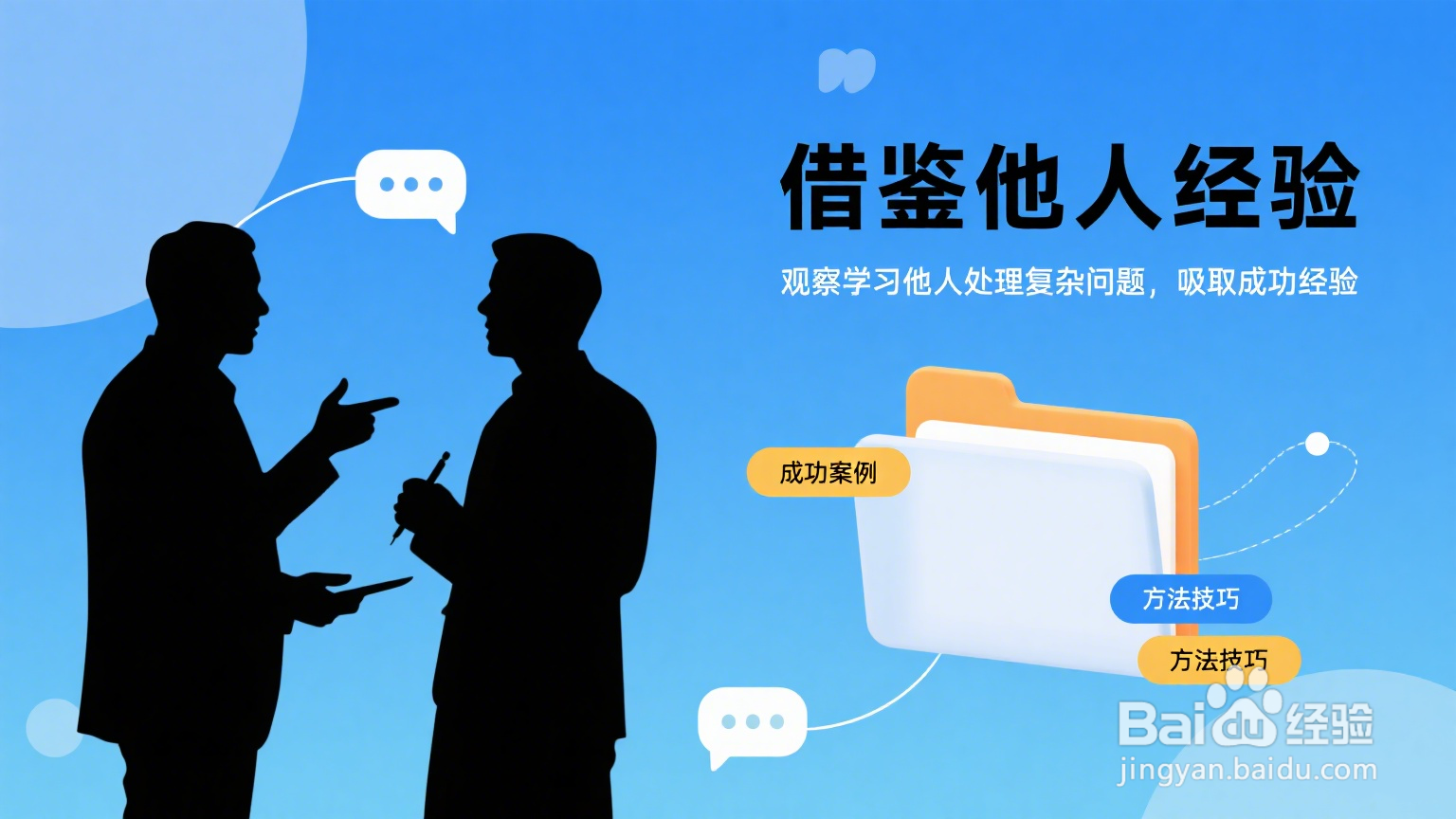 怎么提高学习效率，怎么做到精益求精？