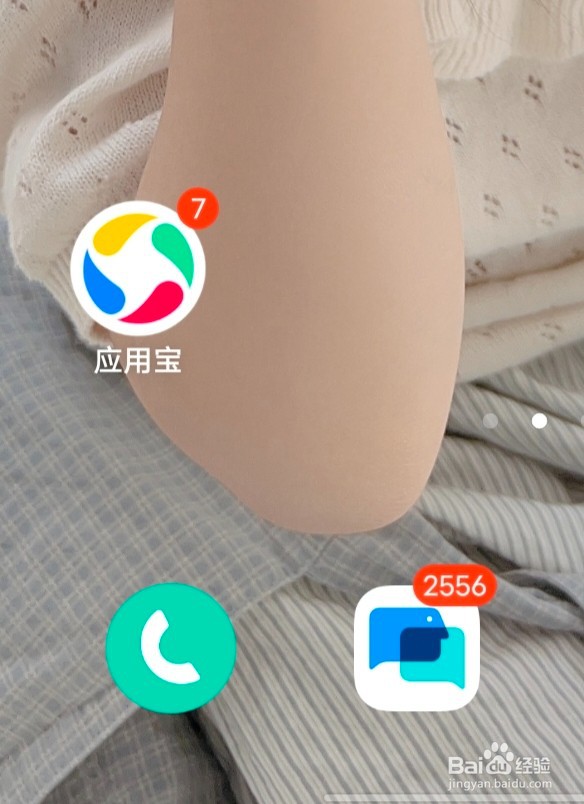 怎么免费免下载玩三国群英传手游的云游戏呢?