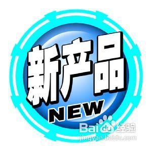 如何解决线上线下业务的冲突