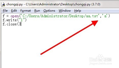 Python读取和写入txt的方法