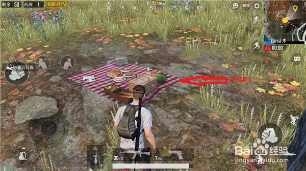 刺激战场海岛地图中的野餐聚集点在哪，刷新位置