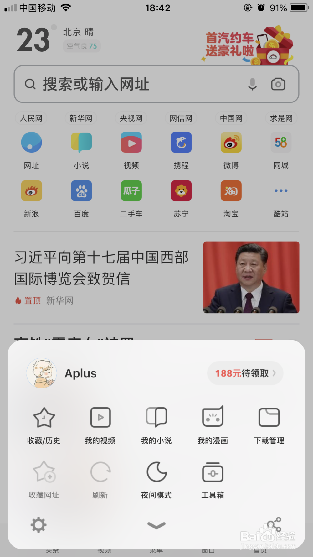 如何让客户端不缓存页面图片