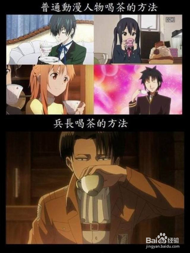 7个《进击》关于兵长的有趣冷知识