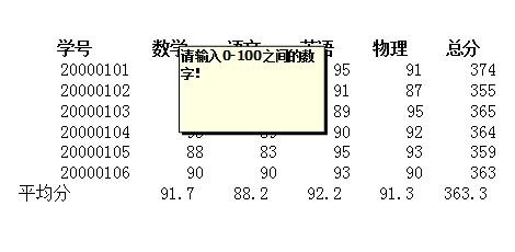 Excel怎么打印批注