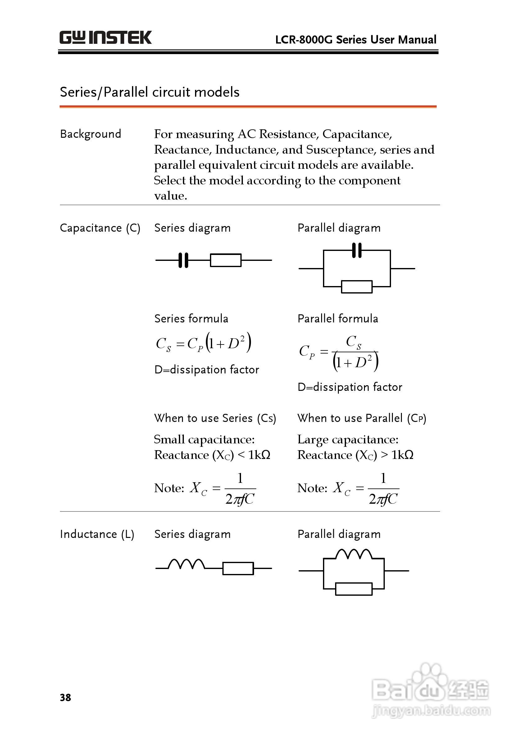 固纬LCR-8105G高精度LCR测试仪使用说明书:[4]
