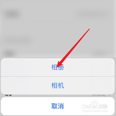 怎么修改好奇怪APP的头像?