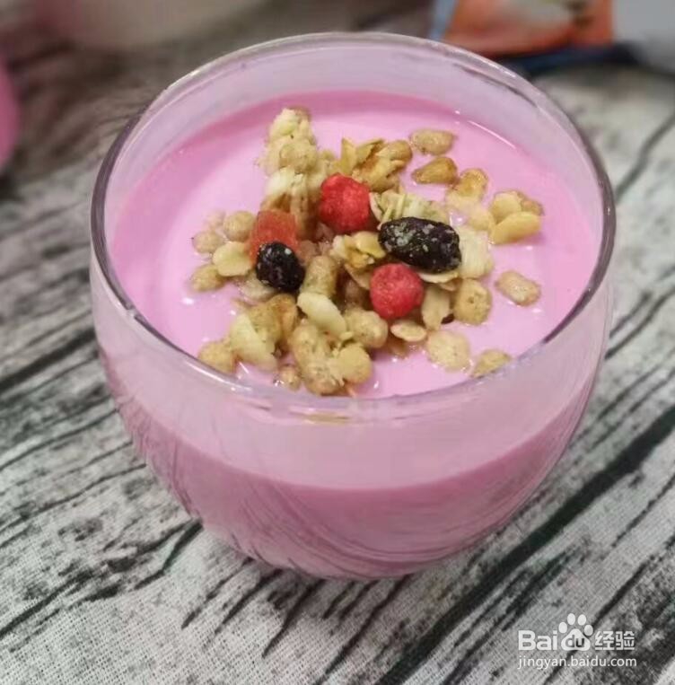 自制火龙果酸早餐奶,孩子年轻人早餐简单搭配法