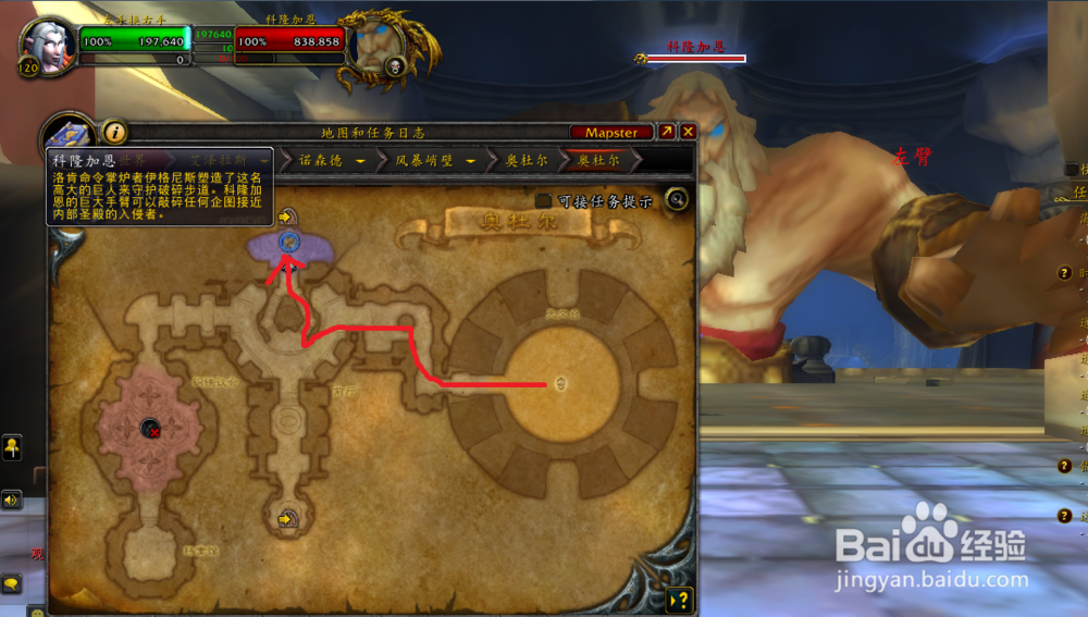 疯狂之触幻化外观获取方法