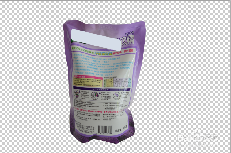 PS如何使用钢笔工具抠图