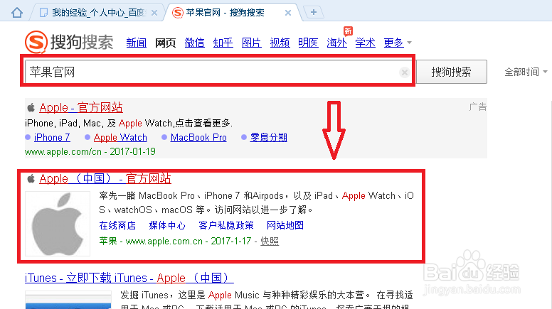 <b>苹果apple ID被禁用修改密码无效如何解除</b>