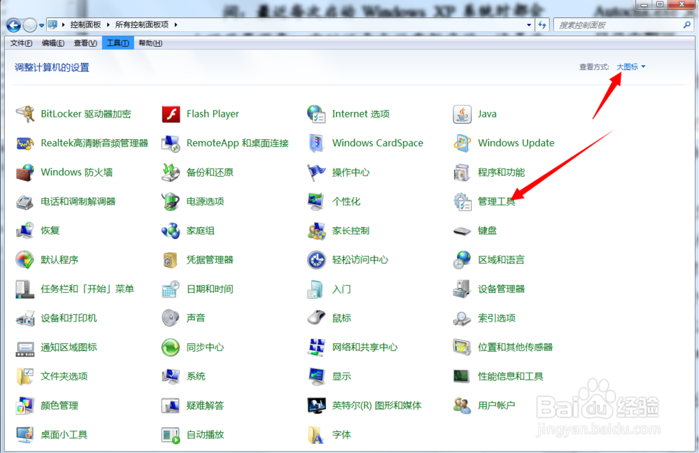 系统安全日志已满，拒绝登录解决办法