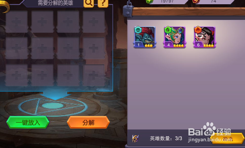 4399战火与荣耀游戏攻略