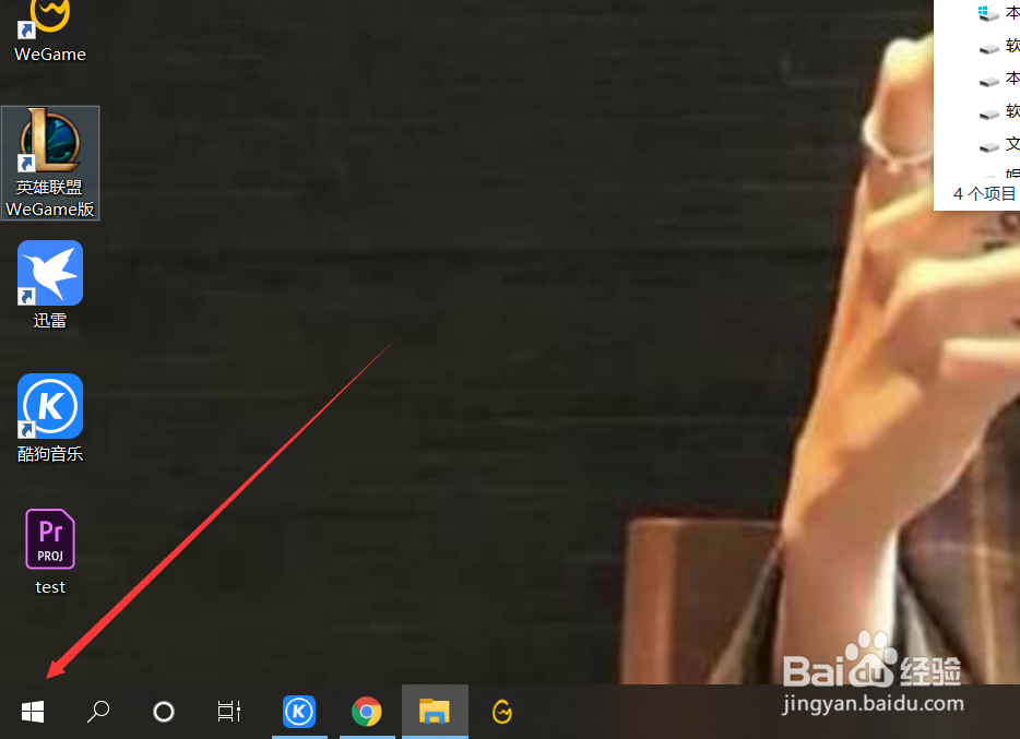 Windows 10系统如何设置默认输入法
