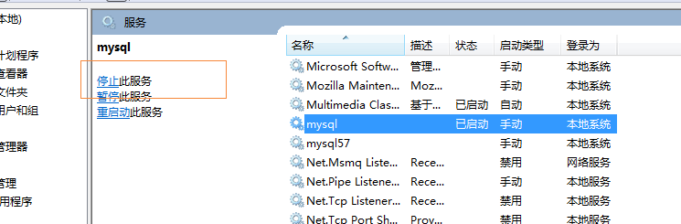 appserv升级PHP版本unexpected T_CONST