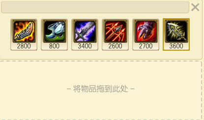 S6英雄联盟ADC大嘴的装备攻略