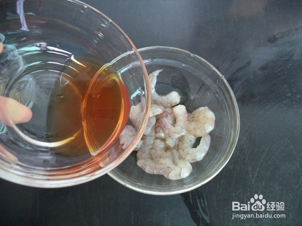 串烤红酒鲜虾怎么做