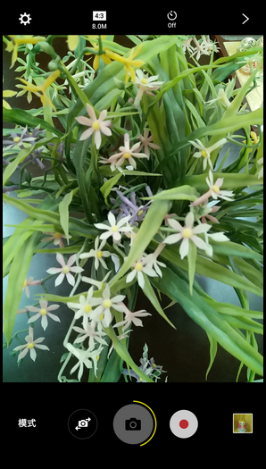 Samsung Galaxy C5 SM-C5000(6.0.1)如何开启HDR拍摄?