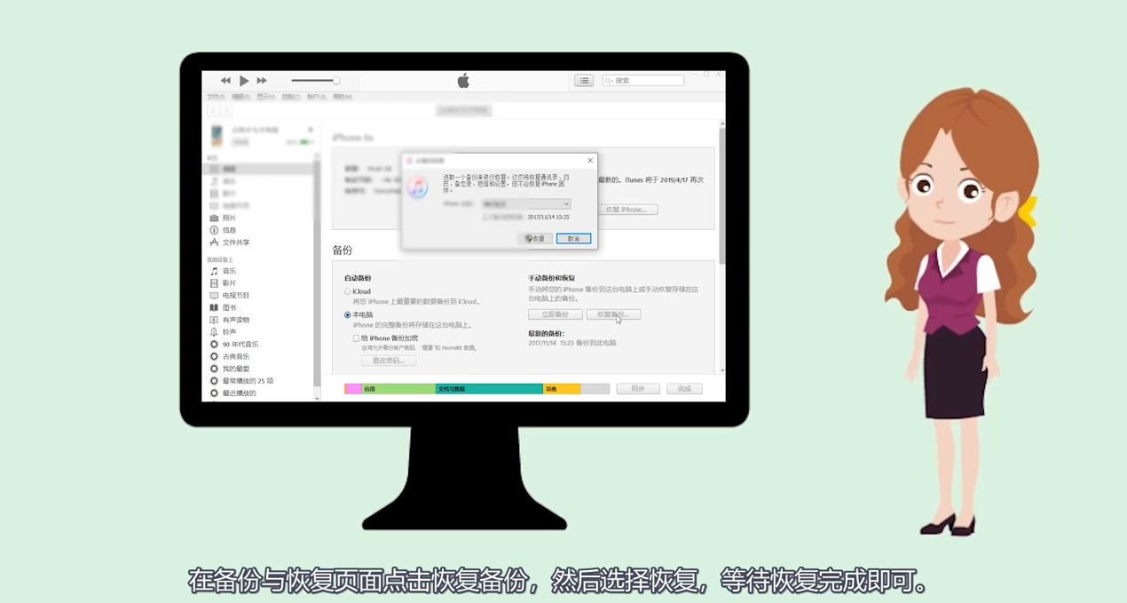 手机照片误删怎么恢复