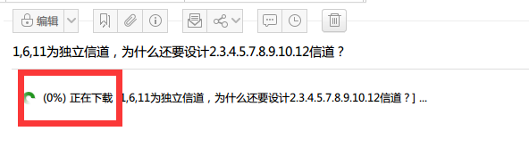 如何更快速同步为知笔记