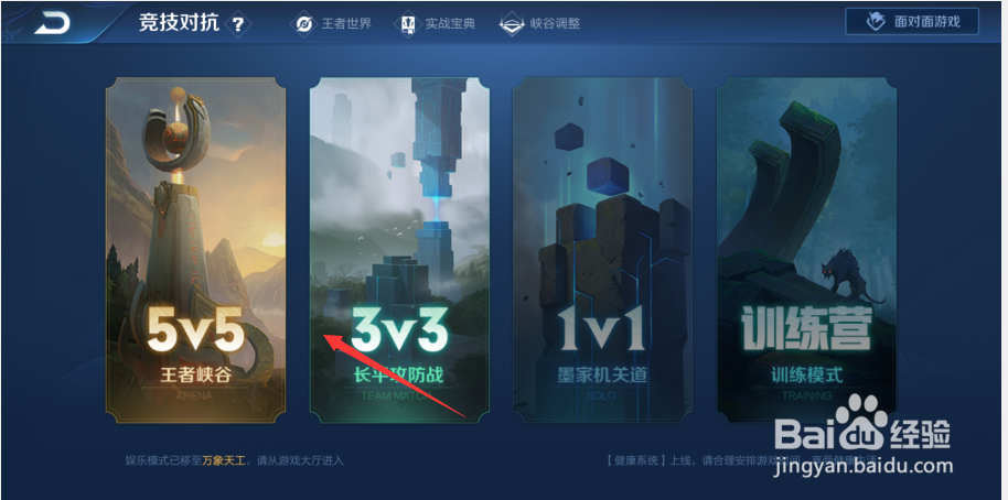 王者荣耀克隆在哪里玩