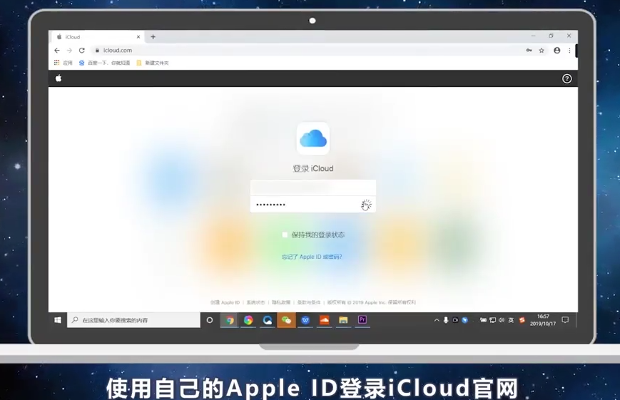 IPhone手机相册里的照片误删怎么恢复