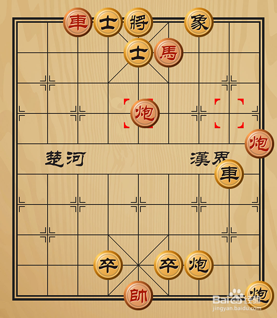 中国象棋残局之马啸山林的杀法