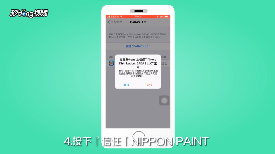 lutube验证不了怎么办