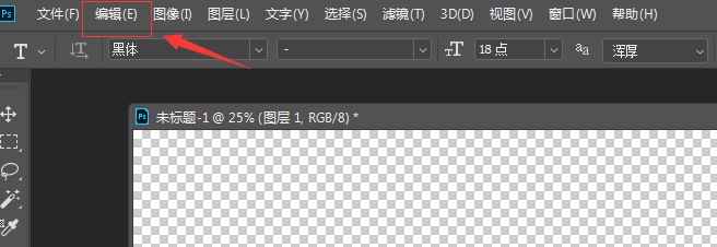ps制作逼真霓虹灯效果字体