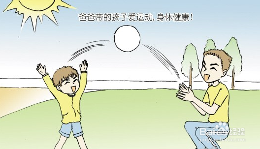 家庭育儿小知识?