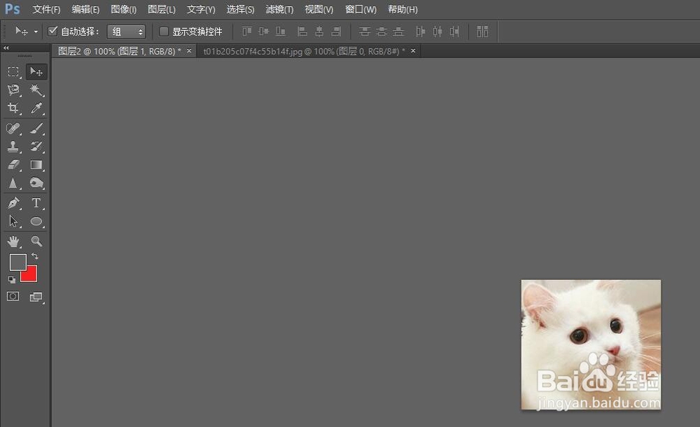 photoshop在新闻图像编辑里的应用